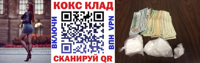 Кокаин 98%  Волгореченск 