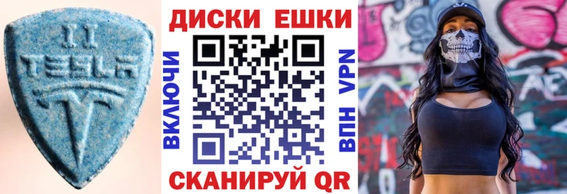 ЭКСТАЗИ 280 MDMA продажа наркотиков Волгореченск