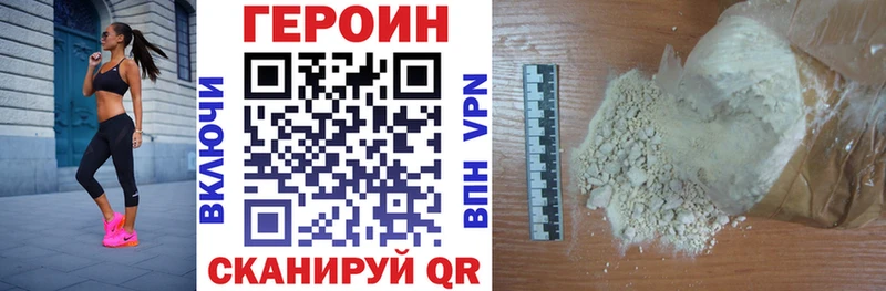 наркотики  Волгореченск  ГЕРОИН Афган 