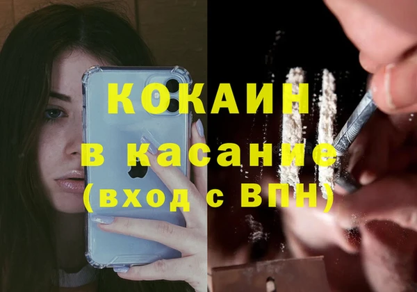 MDMA Беломорск
