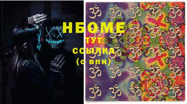 гидропоника Белоозёрский