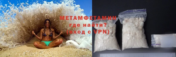 MDMA Беломорск