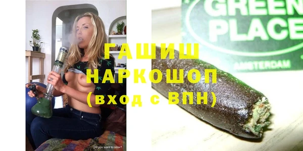 MDMA Беломорск