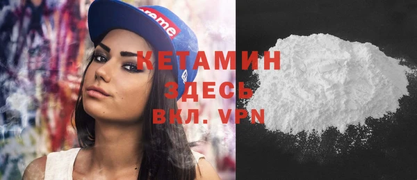 MDMA Беломорск