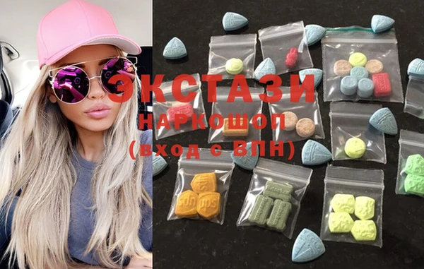 MDMA Беломорск