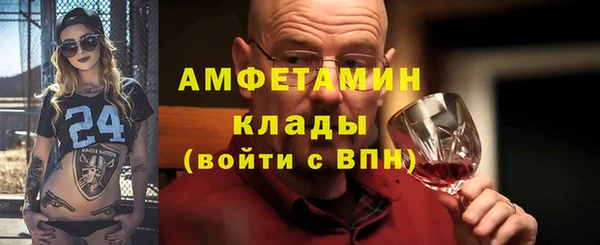 MDMA Беломорск