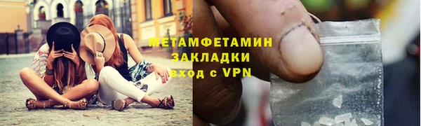 гидропоника Белоозёрский