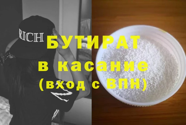 прущие грибы Белокуриха