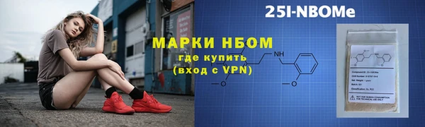 MDMA Беломорск