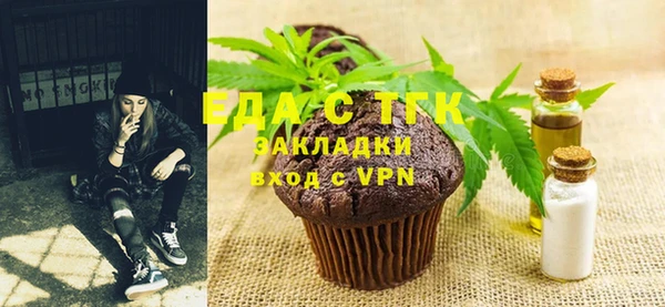 MDMA Беломорск