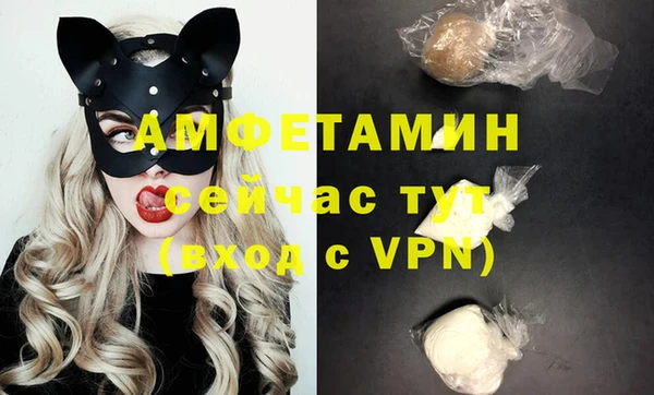 MDMA Беломорск
