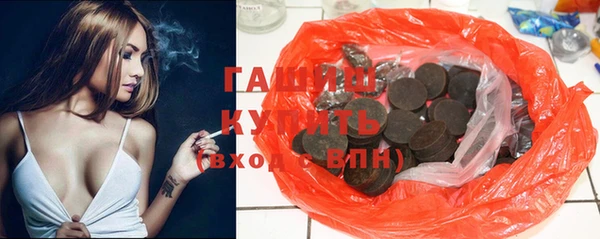 прущие грибы Белокуриха