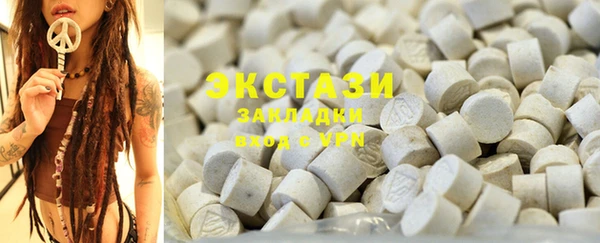 прущие грибы Белокуриха