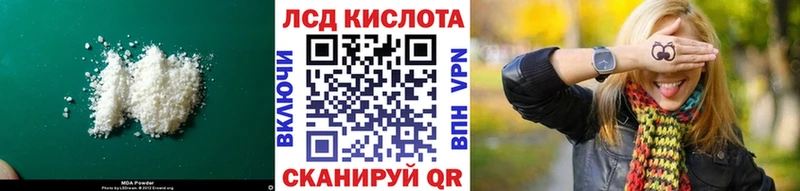 KRAKEN ссылка  Волгореченск  LSD-25 экстази ecstasy  купить  