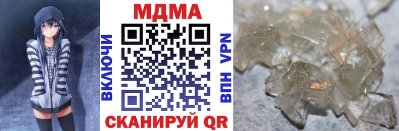 MDMA VHQ  Волгореченск 