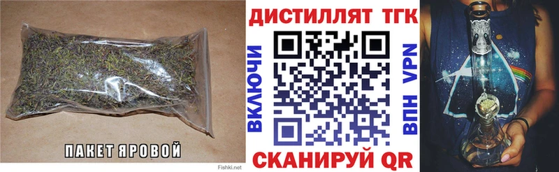 купить наркотик  Волгореченск  ТГК вейп с тгк 