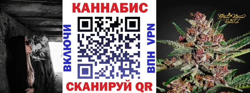 Канабис конопля  купить закладку  Волгореченск 